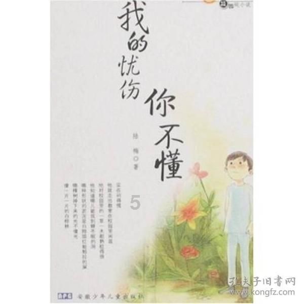 解答你的疑问,尽在夷陵之战诸葛亮态度反复,原因是什么?!